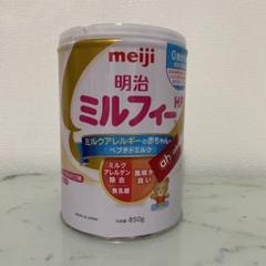 2025年最新】明治ミルフィーの人気アイテム - メルカリ