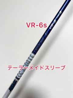 2025年最新】tour ad vr テーラーの人気アイテム - メルカリ