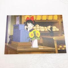 ⭐️スタジオジブリ　魔女の宅急便　ポストカード　【食べ物シリーズ】 キキ　ジジ