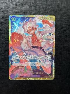 【即発送！】　ワンピースカード　モンキー・D・ルフィ SEC OP05-119のサムネイル