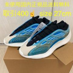 ADIDAS YEEZY 700 V3 ARZARETH 27cm