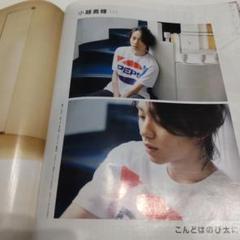 キャストサイズ 小越勇輝 雑誌まとめ売り Amazon.co.jp: 小越勇輝／～Nexus～ [DVD] : 小越勇輝: DVD