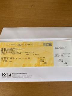 K-1チケット