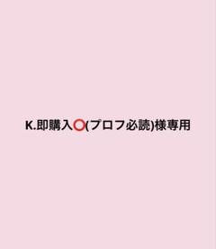 プロフ必ず読んでください！様確認用② ファクス | TASKalfa 408ci/358ci | 京セラドキュメント