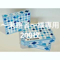梱包資材 200枚 宅急便コンパクト専用BOX しゅうニャン市