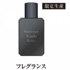 未使用 赤西仁 サマー カインダ ラブ フレグランス 50ml Summer Kinda Love フレグランス | JIN AKANISHI OFFICIA