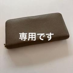 新品！Epoi エポイ オリオン 長財布　ブラウンカラー 2025年最新】epoi オリオンの人気アイテム - メルカリ