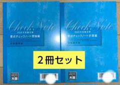 税理士 財務諸表論 理論問題集 2025年 (税理士受験対策シリーズ