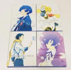 劇場版 ペルソナ3 全4巻 全巻セット 収納BOX付き DVD Amazon.co.jp: ペルソナ3 劇場版 ブルーレイ 全巻 収納BOX 完全