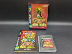 GAME BOY COLOR ゼルダの伝説 ふしぎの木の実 大地の章 ソフト