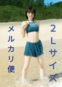 中島由貴 ブロマイド2枚 m77572740707_1.jpg?1719816946