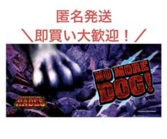 2025年最新】アナザーゴッドハーデス～奪われたZEUSver～の人気
