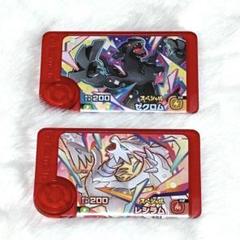 2025年最新】レシラム スペシャルの人気アイテム - メルカリ