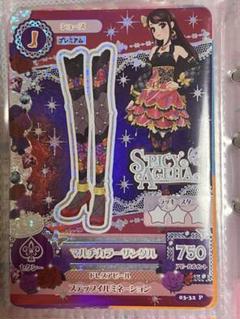 2025年最新】紫吹蘭 プレミアムの人気アイテム - メルカリ