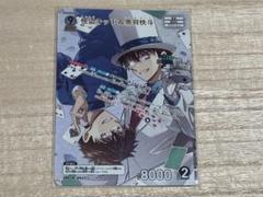 コナンカード 新たなる謎 怪盗キッド 黒羽快斗 MR