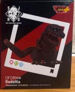 でふぉるむぷらす　ゴジラ 4個セット まとめ売り Design COCO