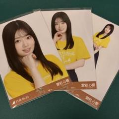 乃木坂46 【愛宕心響】 真夏の全国ツアー2025 大阪 生写真 6種コンプ 乃木坂46 愛宕心響 真夏の全国ツアー2025 ライブT 大阪 生写真