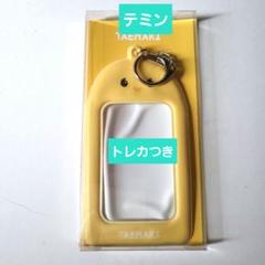 テミン☆SHINee 15周年 フォトカードホルダー トレカ - メルカリ
