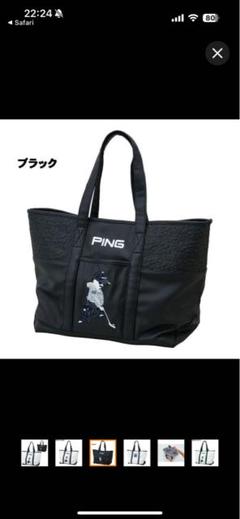 2025年最新】ping キャディ バッグ 限定の人気アイテム - メルカリ