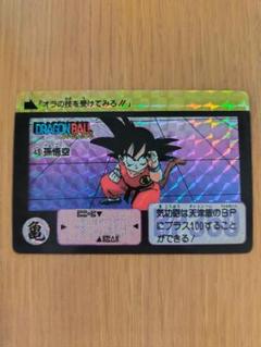 カードダス(No.43孫悟空)1990年 Yahoo!オークション - ドラゴンボール カードダス NO.43 孫悟空