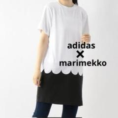 2025年最新】adidas マリメッコ ワンピースの人気アイテム