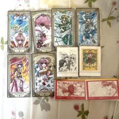 CLAMP展 魔法騎士レイアース アルカナカード ステッカー ぱしゃこれ