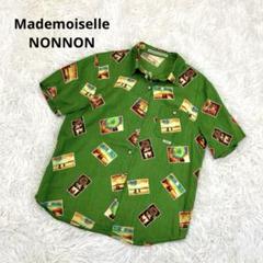 マドモアゼルノンノンMademoiselle NON NON レーヨンボタニカル
