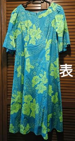 【週末限定価格】ALOHASTANDARS 9号　フラダンス用 花柄マキシドレス