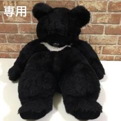 年代物】ツキノワグマ ぬいぐるみ 黒 昭和レトロ サンアンド
