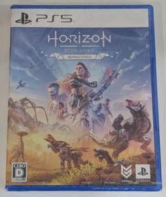 新品未開封　PS5 Horizon Zero Dawn Remastered