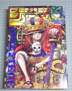 週刊少年ジャンプ 2023年 25号 - メルカリ