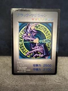 2022年最新】バンダイ ブラック マジシャンの人気アイテム - メルカリ