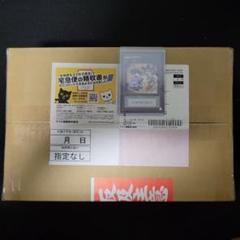2025年最新】遊戯王サイドユニティ トークンの人気アイテム