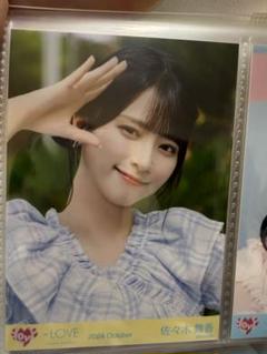 イコラブ 佐々木舞香 海とレモンティー 生写真 直筆 コンプ イコラブ 海とレモンティー 佐々木舞香 コンプ - メルカリ