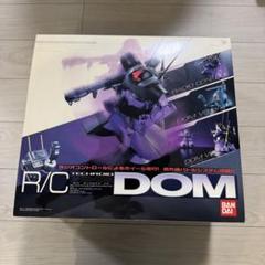 RC テックロイド ドム ラジコン 気になるe-Toy遊んでレポート