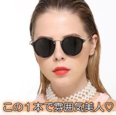 伊達メガネ　お洒落ママ　小顔効果　ナチュラル　ボストン　軽量　ブラック