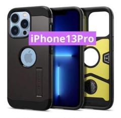 iPhone13Proケース 衝撃吸収 ワイヤレス充電対応3層構造 スタンド付