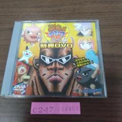 2025年最新】ボボボーボ ボーボボ cdの人気アイテム - メルカリ