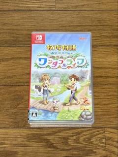 Welcome! 牧場物語 ワンダフルライフ