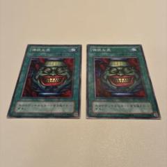 遊戯王　強欲な壺　陶器&帽子セット 数多のデュエルシーンで活躍した「壺」カードたちが手のひら