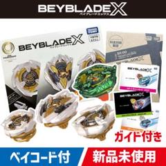 ベイブレードX　 ドランデッキスターター　クロコクランチ2-60F ベイブレードX ドランデッキスターター クロコクランチ2-60F