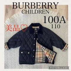 ❤︎超美品❤︎バーバリー男の子 フォーマル 130A 120A ❤︎超美品❤︎バーバリー男の子 フォーマル 130A 120A