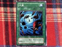 2025年最新】遊戯王 2期 ノーマルの人気アイテム - メルカリ