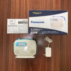 Panasonic SL-PH660-A ポータブルCDプレーヤー - メルカリ