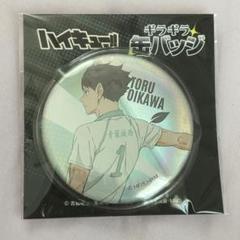 ハイキュー 及川徹 缶バッジ まとめ売り ギラギラ ハイキュー!! 及川徹 缶バッジ まとめ売り - メルカリ