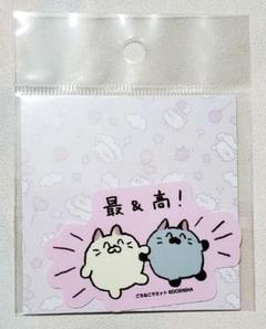 2025年最新】ごろねこサミット ドンキの人気アイテム - メルカリ