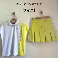 ニューバランスゴルフ　セットアップ　イエロー　サイズ1 プリーツ　夏 ニューバランスゴルフ セットアップ イエロー サイズ1 プリーツ
