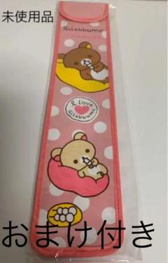 リコーダーケース 女の子の中古 新品通販 メルカリ No 1フリマアプリ リコーダーケース 女の子の中古 新品通販 メルカリ No 1フリマアプリ