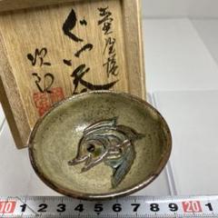 金城次郎　壷屋焼　ぐい呑　共箱　直径7.6㎝　トヒチサ　東な7-0613⭐︎2F 金城次郎壷屋焼ぐい呑共箱直径7.6㎝トヒチサ東な7-0613⭐︎2F