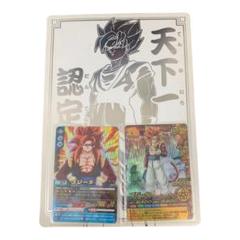 【超希少】データカードダス ドラゴンバトラーズ　CPサンプルカード6枚 世界の 超希少】データカードダス ドラゴンバトラーズCPサンプル